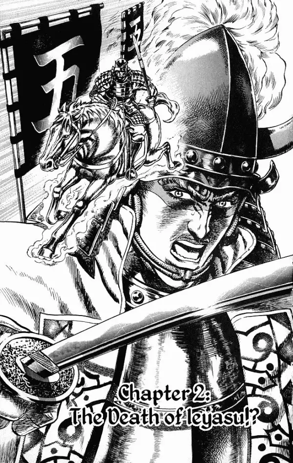 Kagemusha - Tokugawa Ieyasu Chapter 2 1